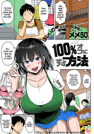 english manga 100% Off ni Suru Houhou - How to Get a.., big breasts , exhibitionism  All