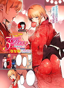 Çin manga 3piece ~yukata~, full color , blowjob 