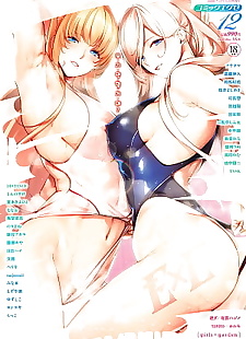 manga 3piece ~swimsuit~, full color , milf  All