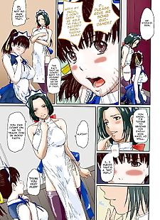 english manga Mai Favorite REDRAW Ch. 1-4 WIP - part 2, full color , ffm threesome  redraw