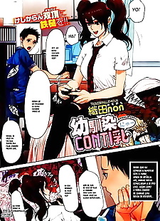 manga osananajimi conti nyuu, big breasts , full color  schoolgirl-uniform