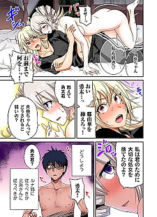 漫画 oretoku shuugakuryokou ~otoko wa.., big breasts , full color  ffm-threesome