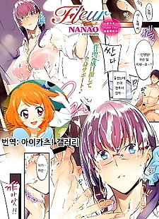 coréen manga fleur, big breasts , full color 
