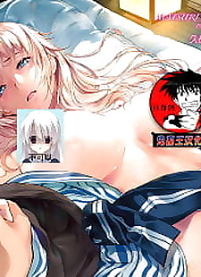 chinese manga Sassy-Sister Complex! 1-3.0, anal , full color 