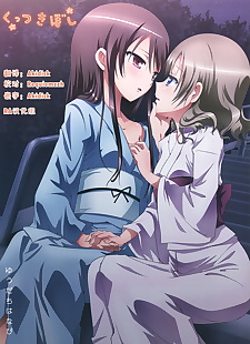 chinese manga Kuttsukiboshi -Yuudachi Hanabi-, aaya saitou , kiiko kawakami , full color 