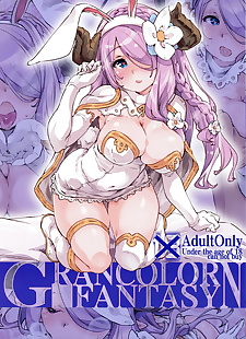 漫画 grancolor 幻想 N, narmaya , big breasts , full color  horns