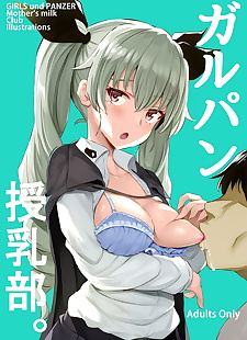 漫画 girlpan junyuubu., chiyomi anzai , mika , anal , full color  handjob