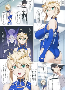 英语漫画 yaou, gudao - ritsuka fujimaru , artoria pendragon alter , big breasts , full color  femdom