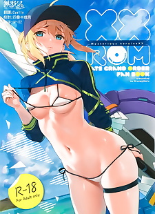 chinese manga XX ROM, mysterious heroine x , full color  anal