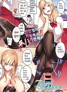 korean manga 3Piece ~Spring~, footjob , full color 
