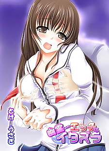 Manga Yuurei kun hayır ecchi na itazura, big breasts , full color 