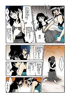 manga kamikakushi denki in 1 Teil 2, full color  rape