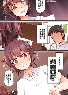 chinese manga Kakioroshi Color Comic, full color , ahegao  mosaic-censorship