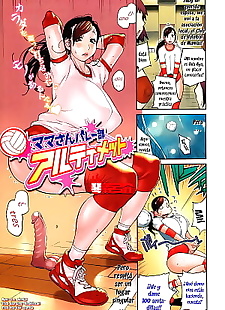  manga Mama-san Volley-bu Ultimate, big breasts , full color  females-only