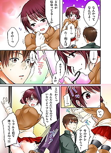 漫画 aneki to... H shichaimashita. 一部分 2, full color , sister  full-censorship