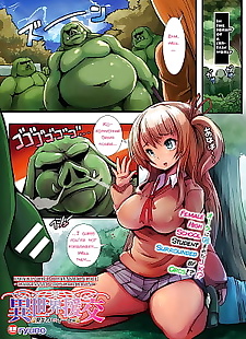  manga Isekai Enkou ~Kurogyaru x Orc Hen~ -.., gyaru  All