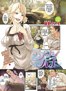 manga abunai Hana, big breasts , full color  nakadashi