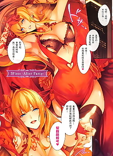 Çin manga 3piece sonra parti, full color , sole male 