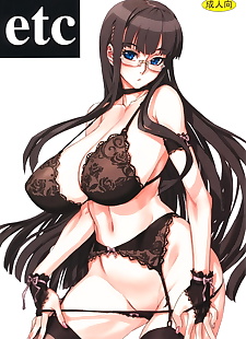 中国漫画 等等, big breasts , glasses  sister