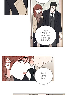 korean manga Sadistic Beauty ???? ?? Chapter 55, glasses , full color 