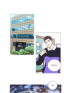 韩国漫画 虐待狂 美 ???? ?? 第一章 60, full color , webtoon  asphyxiation
