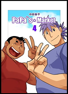  manga PaPas Market 4, full color , muscle  dark-skin