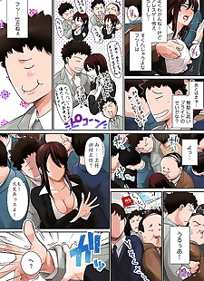  manga Pawahara Onna Joushi ni Mono Moushita.., big breasts , full color  mosaic-censorship