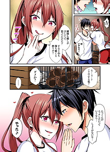 manga Irekawatte Dotabata Ecchi! ~Aya-nee no.., full color , incest 