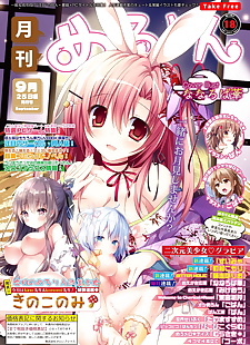 manga ??????2017?9?, big breasts , full color  garter-belt