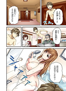漫画 oppai mondari sounyuu shitari~ sukeru.., big breasts , full color  ghost