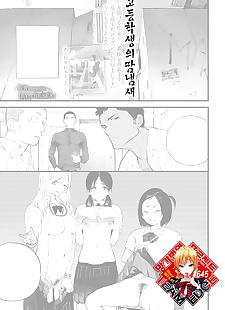 韩国漫画 通过 的 大海, big breasts , ponytail  schoolgirl-uniform