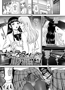 english manga Ushiro no Futa-Ko-san - Futa Girls in.., ahegao , futanari 