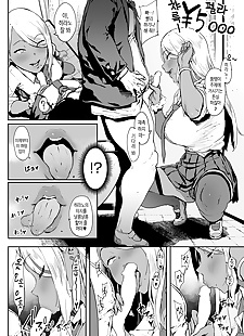 kore manga nagesen kousai ???? ??, big breasts , glasses 