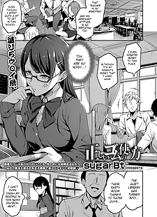 英语漫画 tadashii gomu 没有 tsukaikata, big breasts , glasses  rape