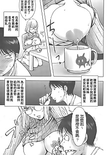 chinesische manga ane Milch, big breasts , glasses 
