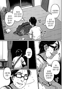 韩国漫画 ibunka 跑 kouryuu kouhen, glasses , dark skin  lactation