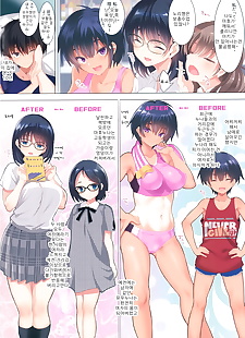 韩国漫画 cl 兽人 01 ane 货品 三 sisters.., big breasts , glasses  incest