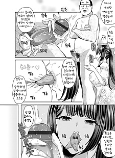 韩国漫画 hitozuma ntr saimin choukyou ~buka no.., big breasts , netorare  lactation