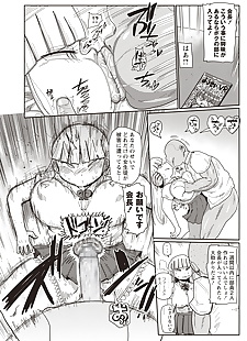  manga Ike! Seijun Gakuen Ero-Mangabu Ch. 1-3, big penis , glasses  exhibitionism