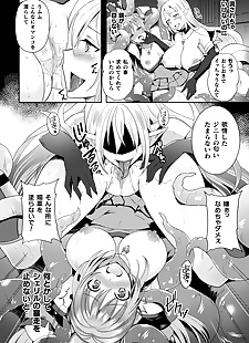 漫画 2d 漫画 杂志 疯狂的 心理 les.., big breasts , lactation  impregnation