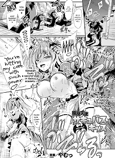 英语漫画 kyuuma 天使 女妖 吻 monster.., big breasts  paizuri