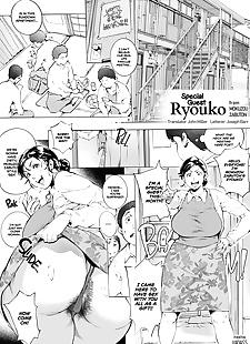 英语漫画 特别 客 ryouko, anal , big breasts  big-areolae