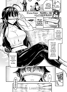 英语漫画 诅咒 吃 十三 kuraishi ex2 virtual.., anal , big breasts  ahegao
