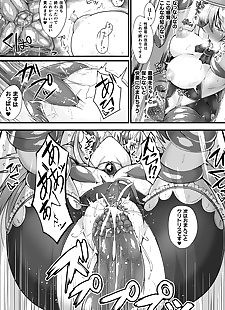 漫画 2d 漫画 杂志 胶囊 kan seigi no.., big breasts  rape 