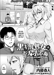 english manga The Dark Virgin Gal is Addicted to Cocks, big breasts , glasses  gyaru