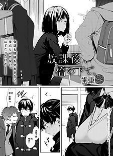 chinesische manga [haguruma](comic anthurium.., big breasts , nakadashi 