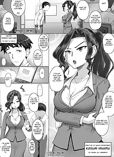 english manga Hitoduma buchou kasumi Series, ponytail , cheating 