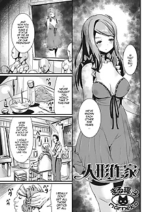 english manga Ningyou Sakka - Dollmaker, big breasts , rape  gender-bender