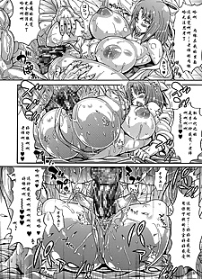 中国漫画 dosukebe chinpo dorei ~dentoubunka bu.., yumi , big breasts , big penis  stockings