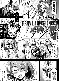 manga Brave l'expérience, big breasts , ahegao 